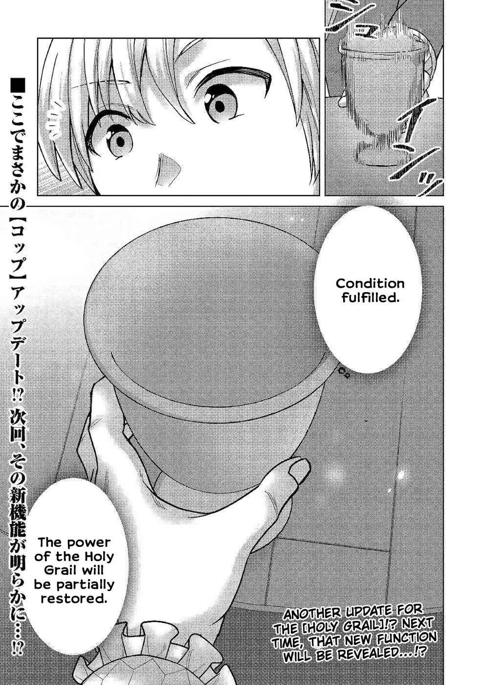 Mizu shika Denai Shingu Cup wo Sazukatta Boku wa, Fumou no Ryouchi de Suki ni Ikiru koto ni Shimashita Chapter 6 31